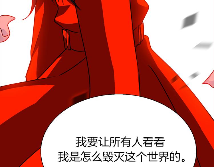 第4话 巫女的报复26