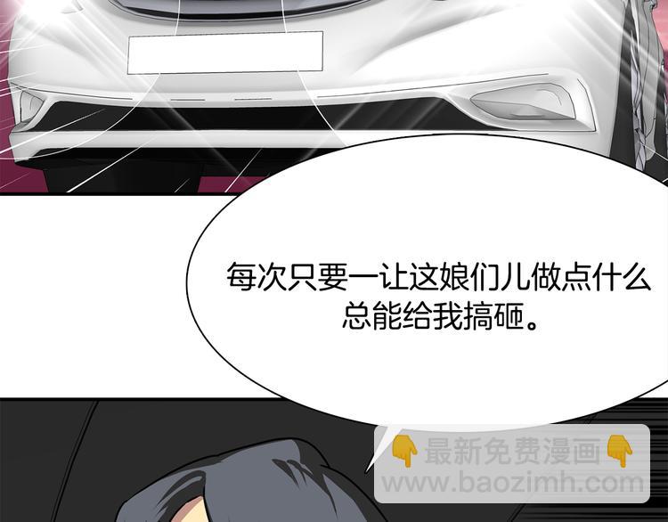 第6话  计划1