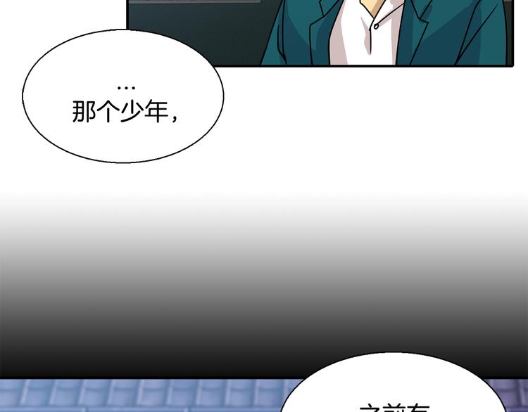 第6话  计划101