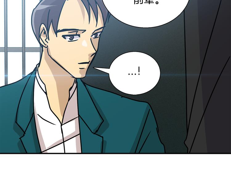 第6话  计划110