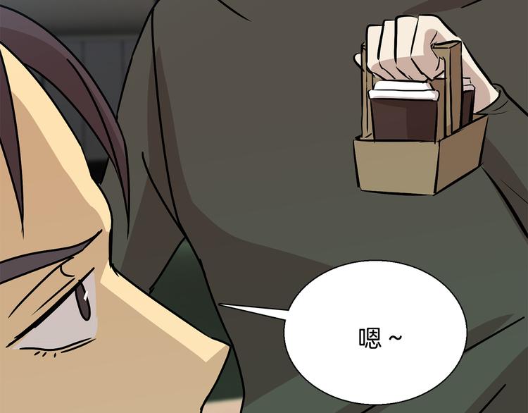 第6话  计划113
