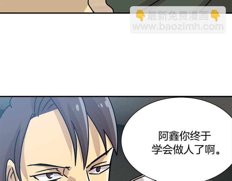 第6话  计划114