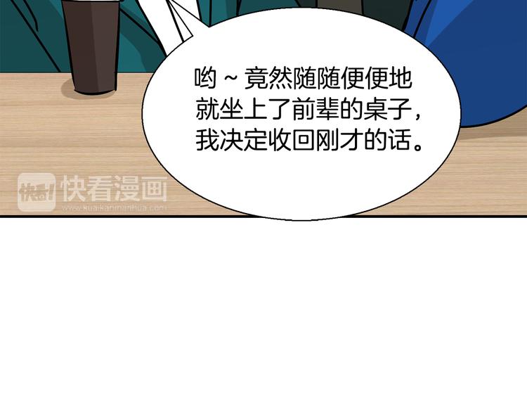 第6话  计划118