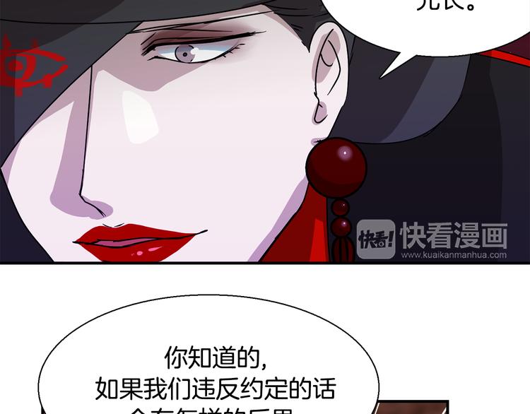 第6话  计划12