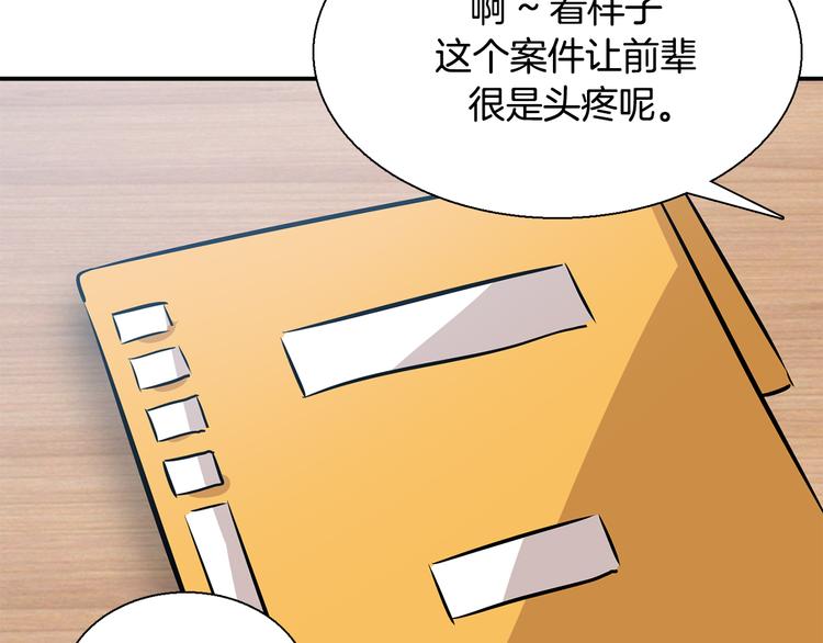 第6话  计划122