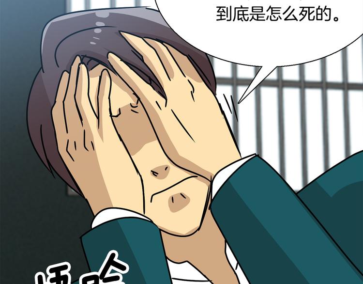 第6话  计划124