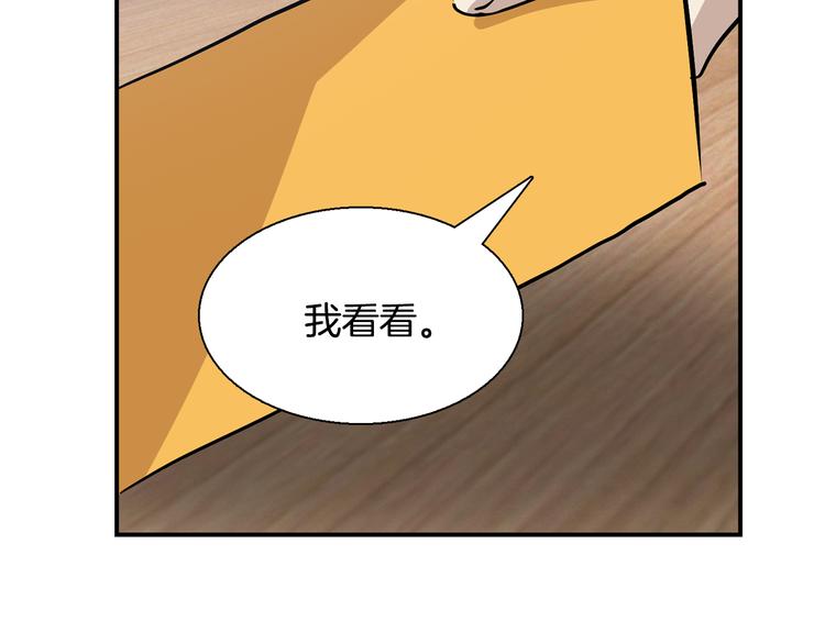第6话  计划126