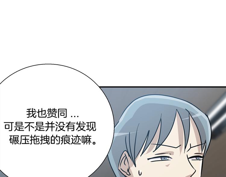 第6话  计划133