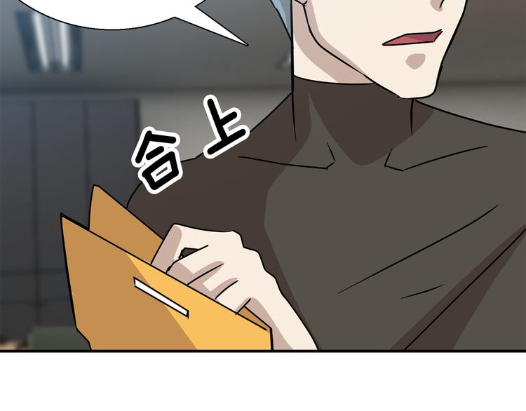 第6话  计划134