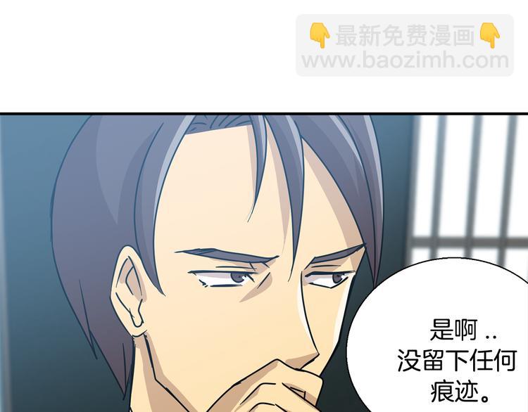 第6话  计划136