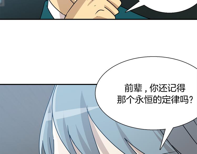 第6话  计划137