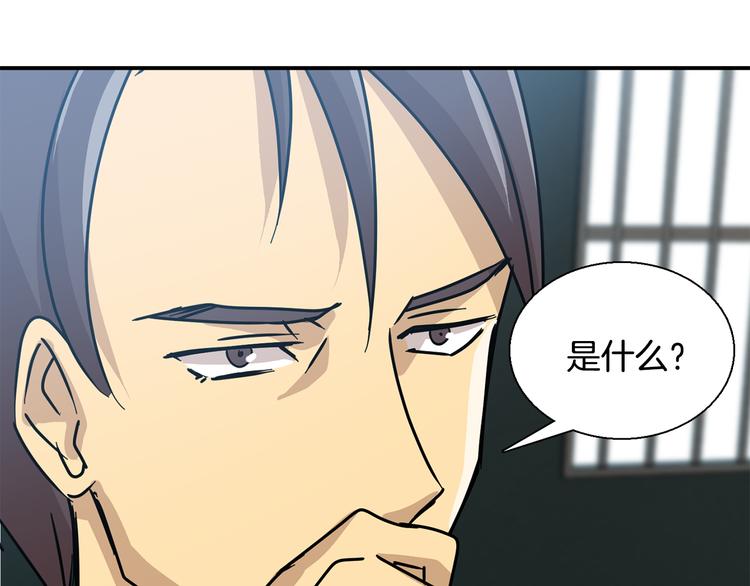 第6话  计划139