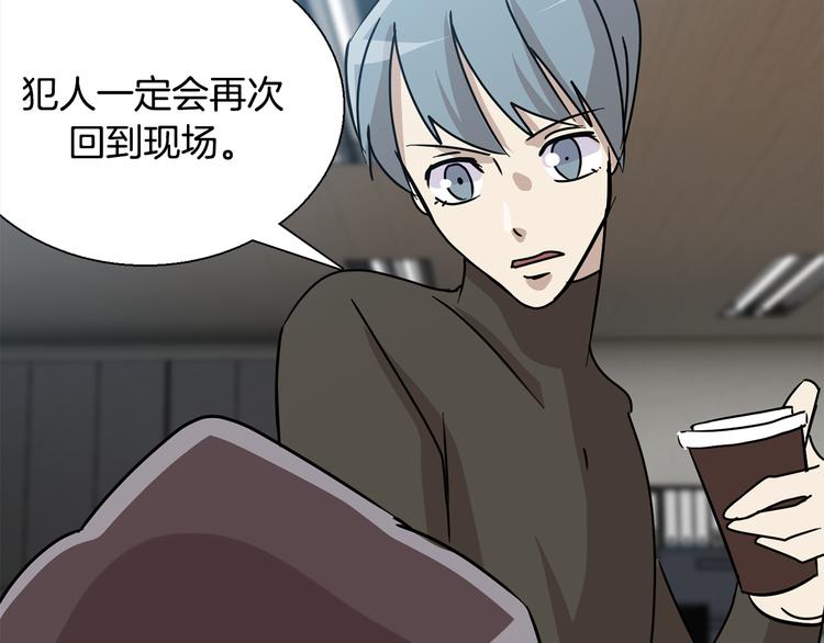 第6话  计划141