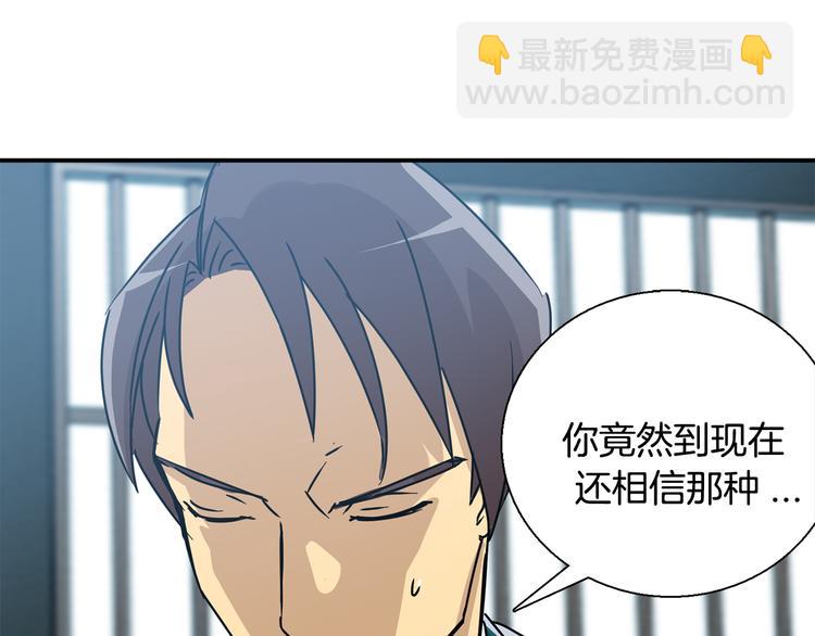 第6话  计划144