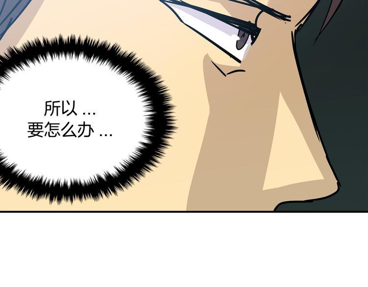 第6话  计划155
