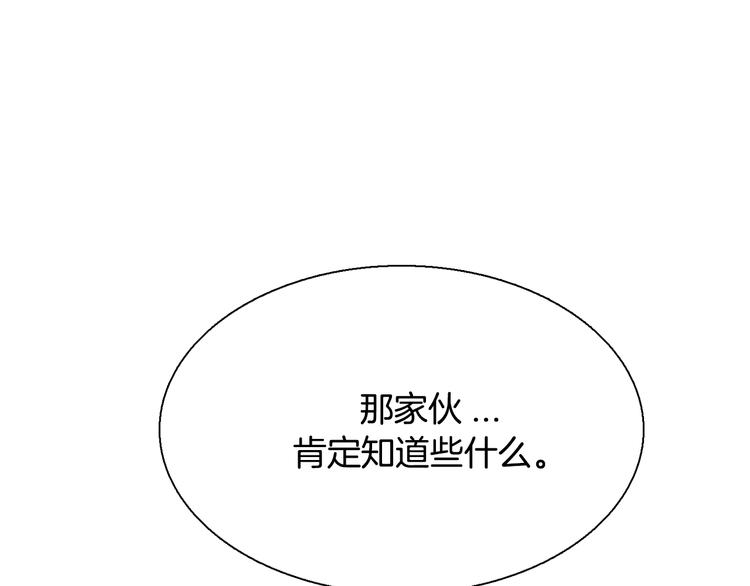 第6话  计划160