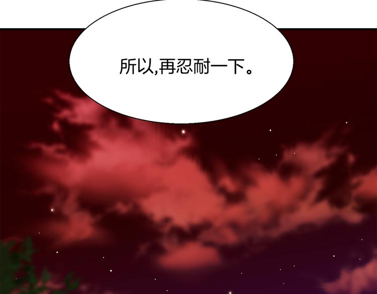 第6话  计划17