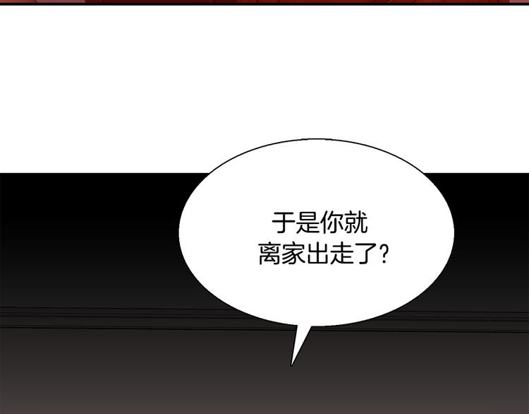 第6话  计划25