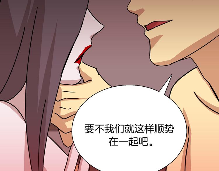第6话  计划32