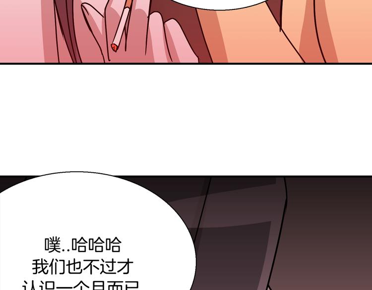 第6话  计划33