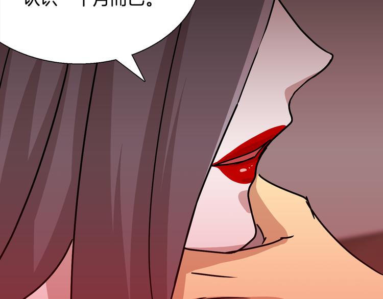 第6话  计划34