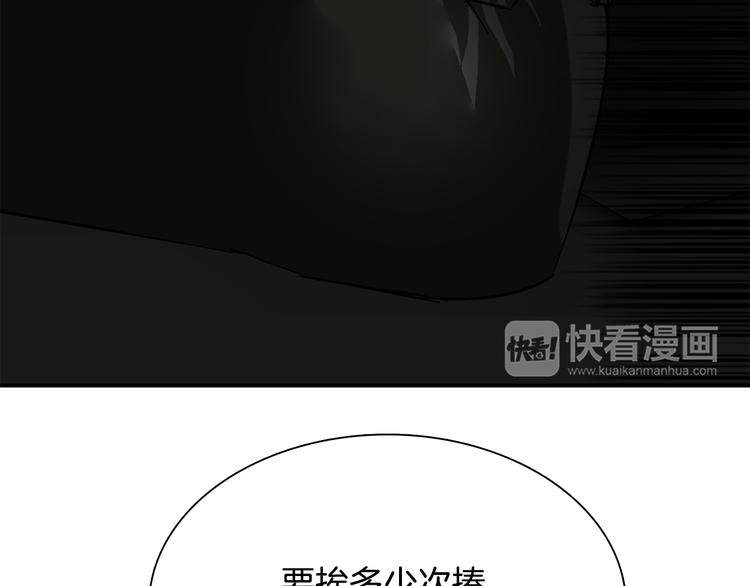 第6话  计划4
