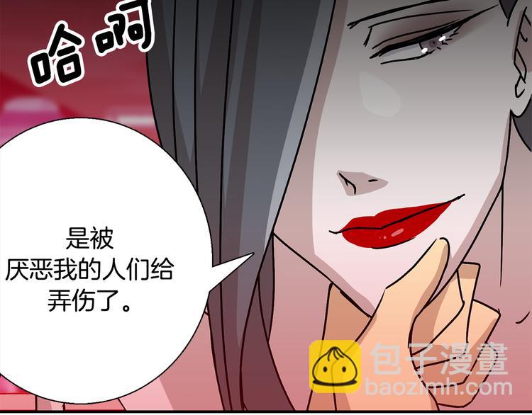 第6话  计划44