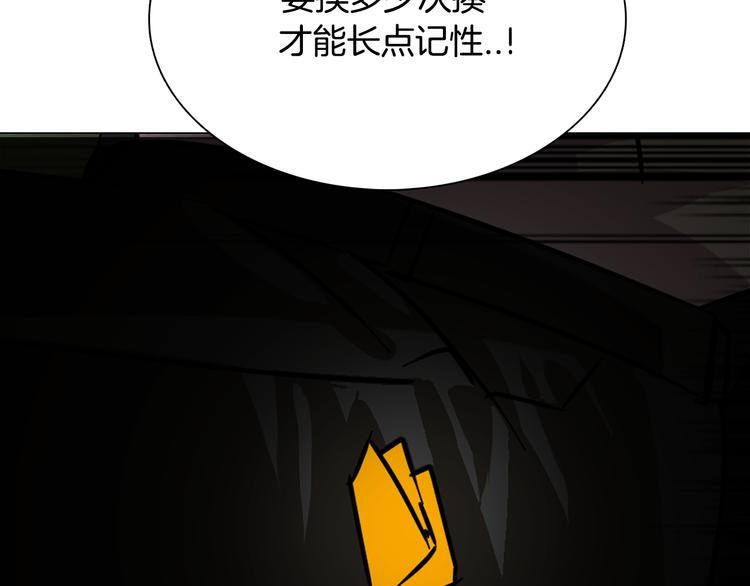 第6话  计划5