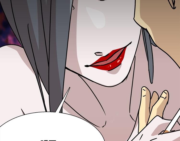 第6话  计划61