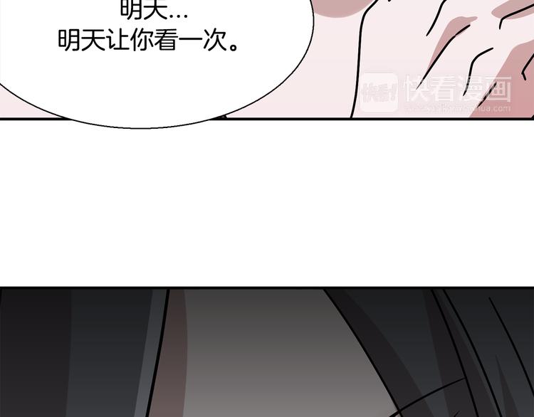 第6话  计划62