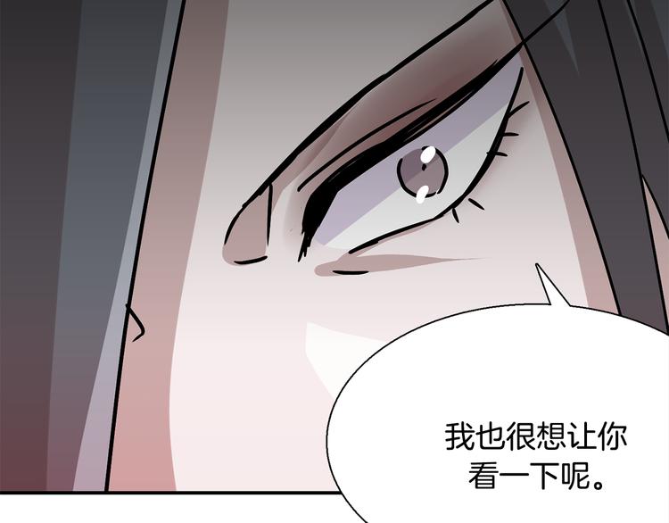 第6话  计划63