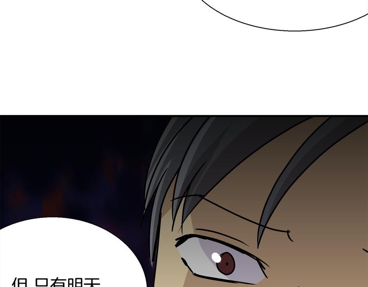 第6话  计划64