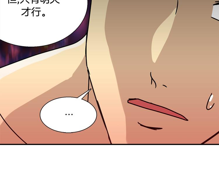 第6话  计划65