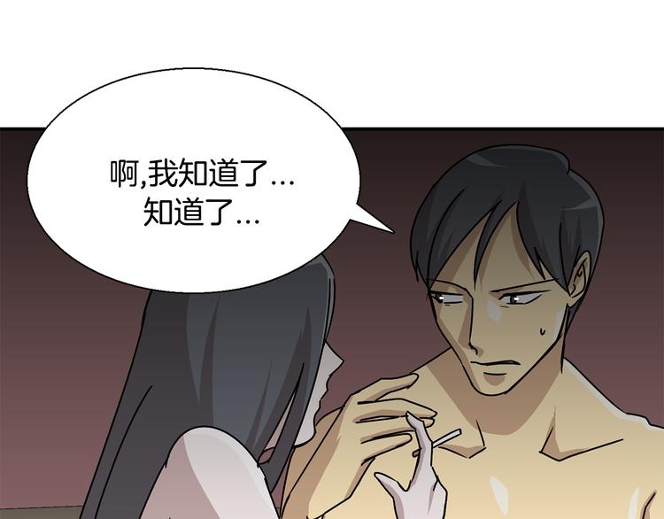 第6话  计划67