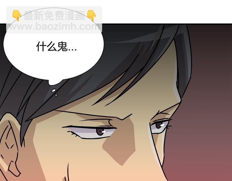 第6话  计划69