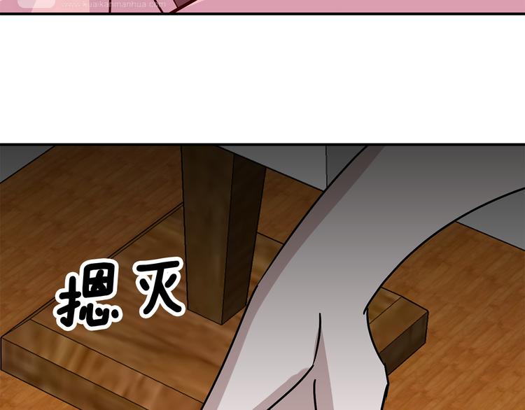 第6话  计划73