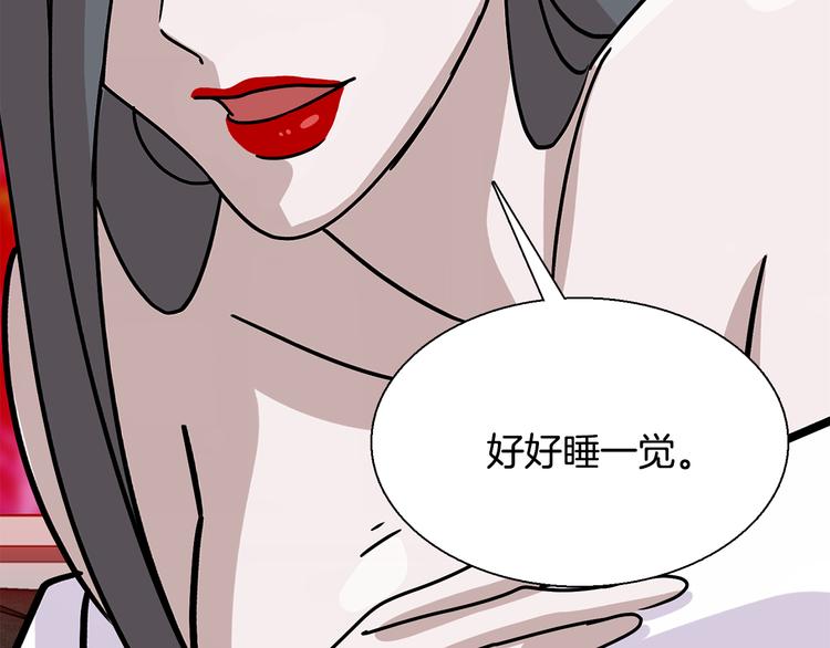 第6话  计划77