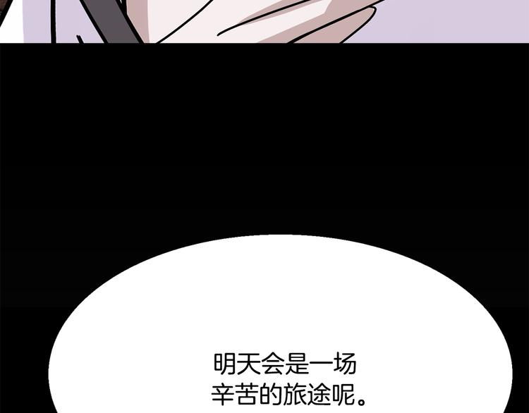 第6话  计划78