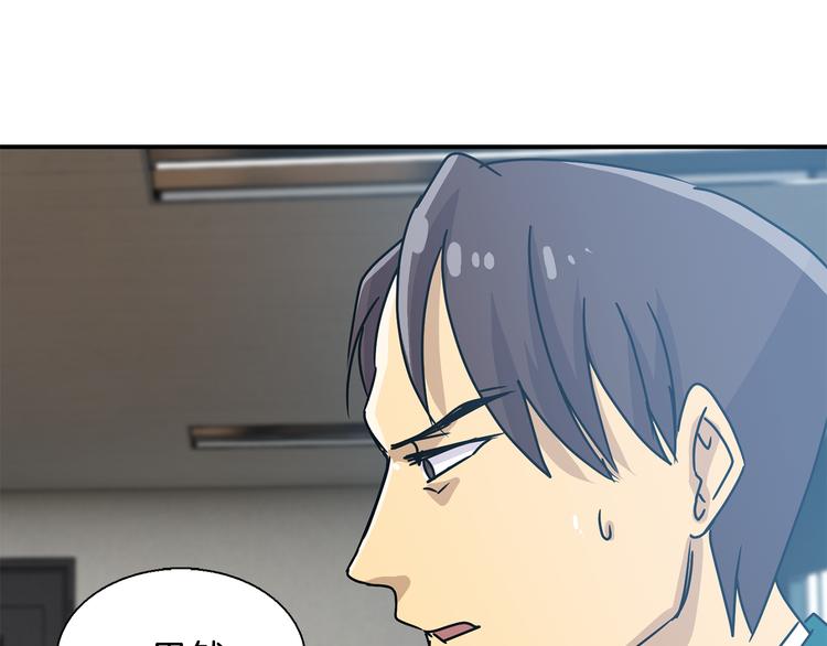 第6话  计划84