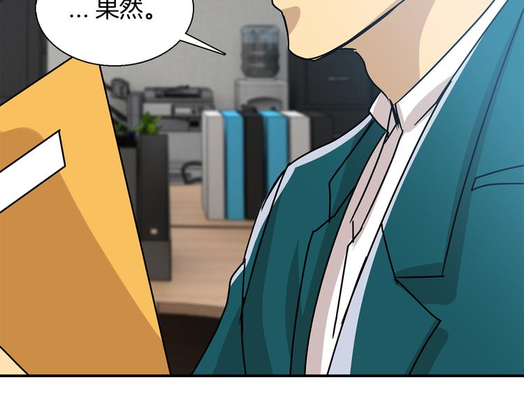 第6话  计划85