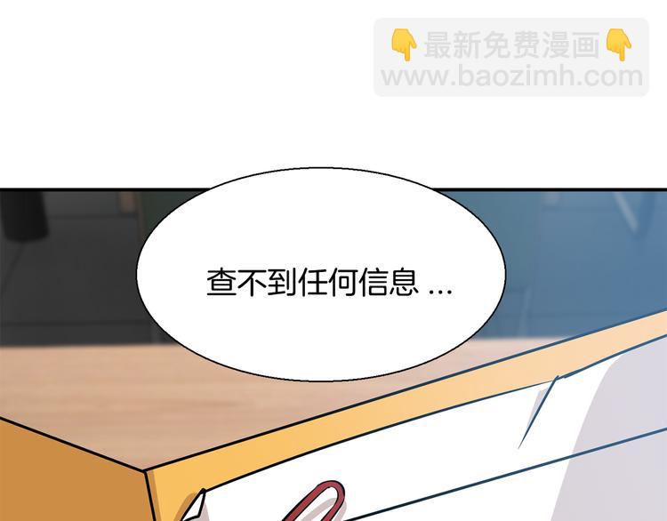 第6话  计划86