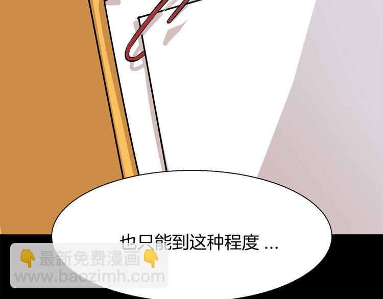 第6话  计划87