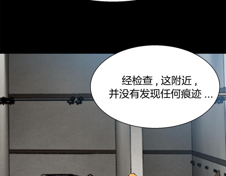 第6话  计划88