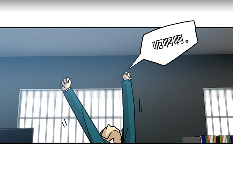 第6话  计划90