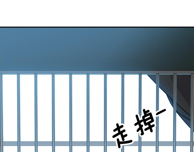 第6话  计划94