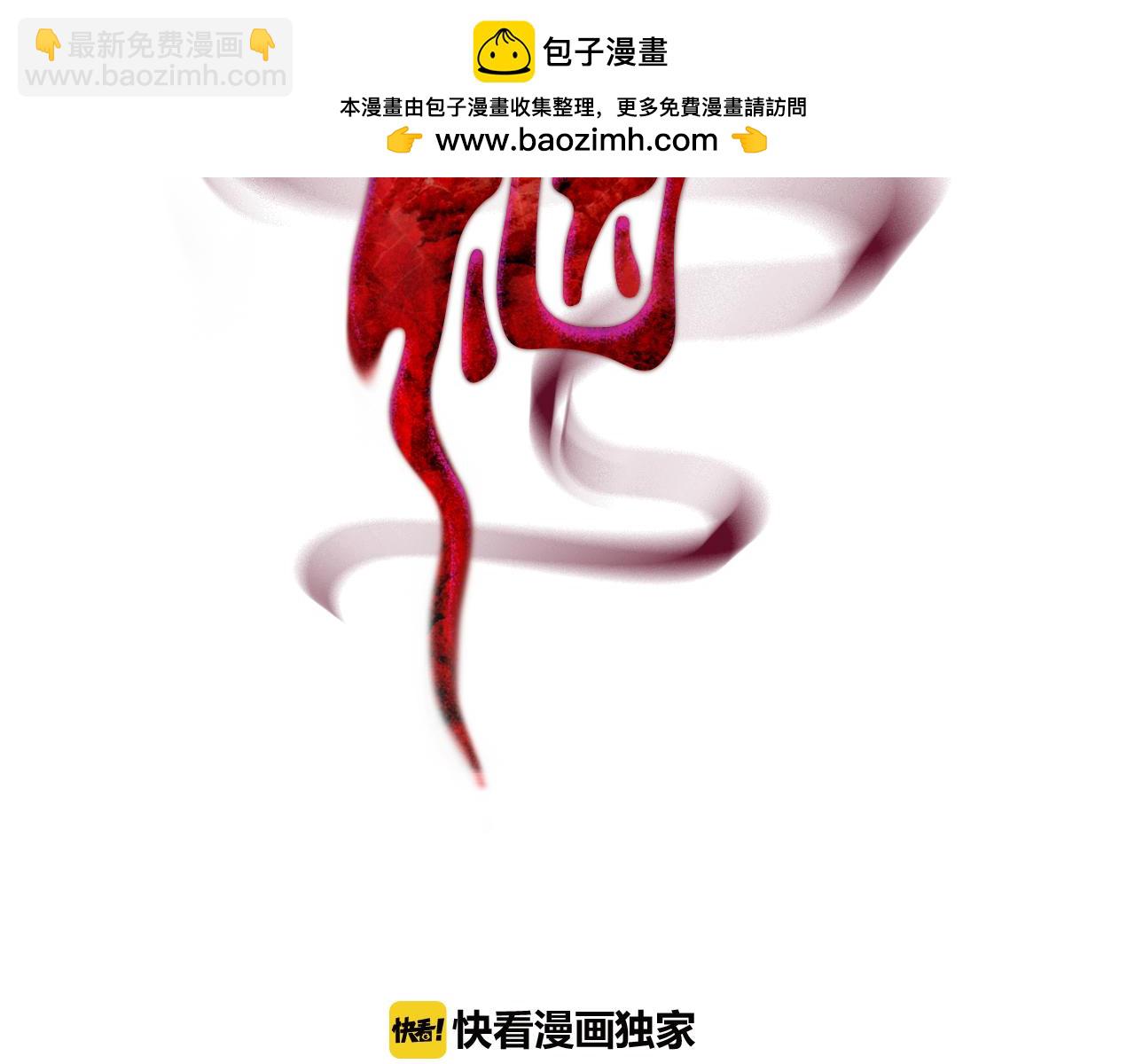第26话 前世的我们1