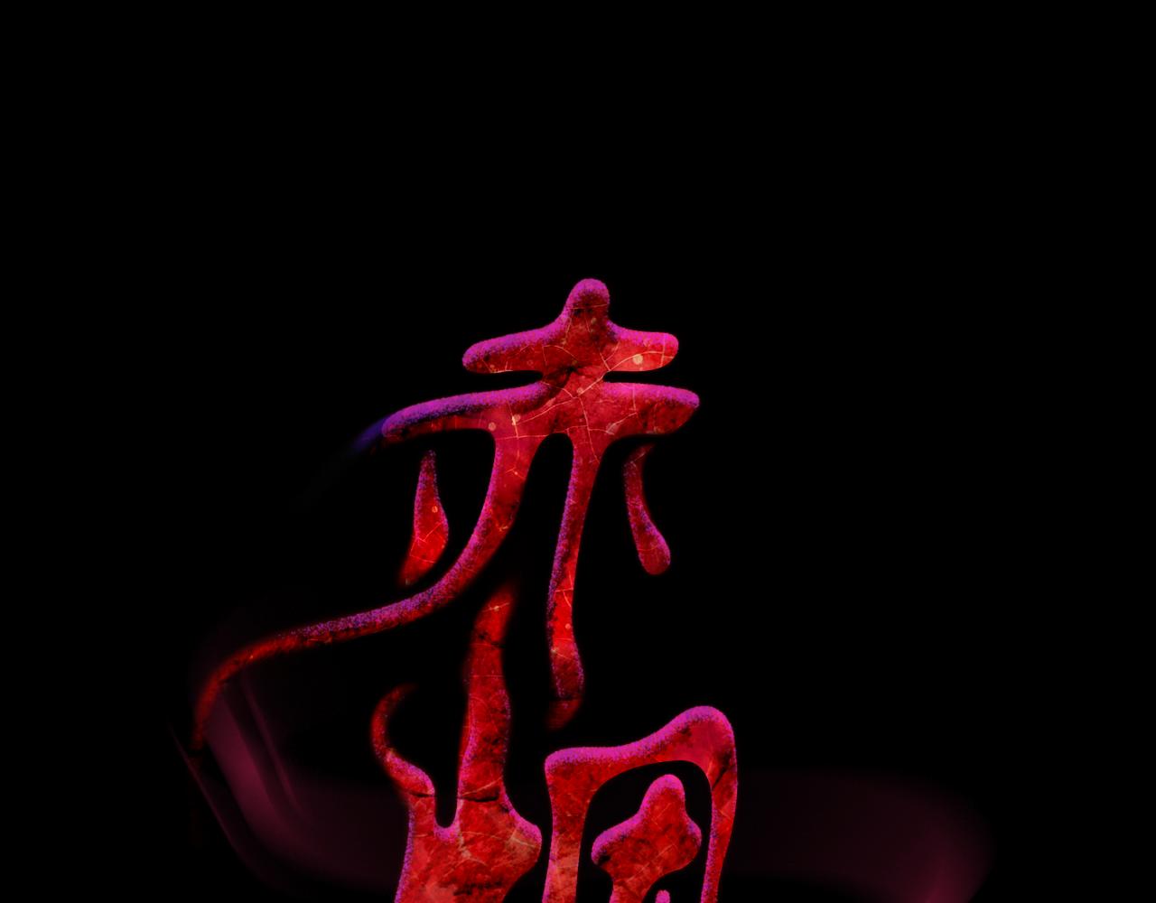 第39话 未来的危机0