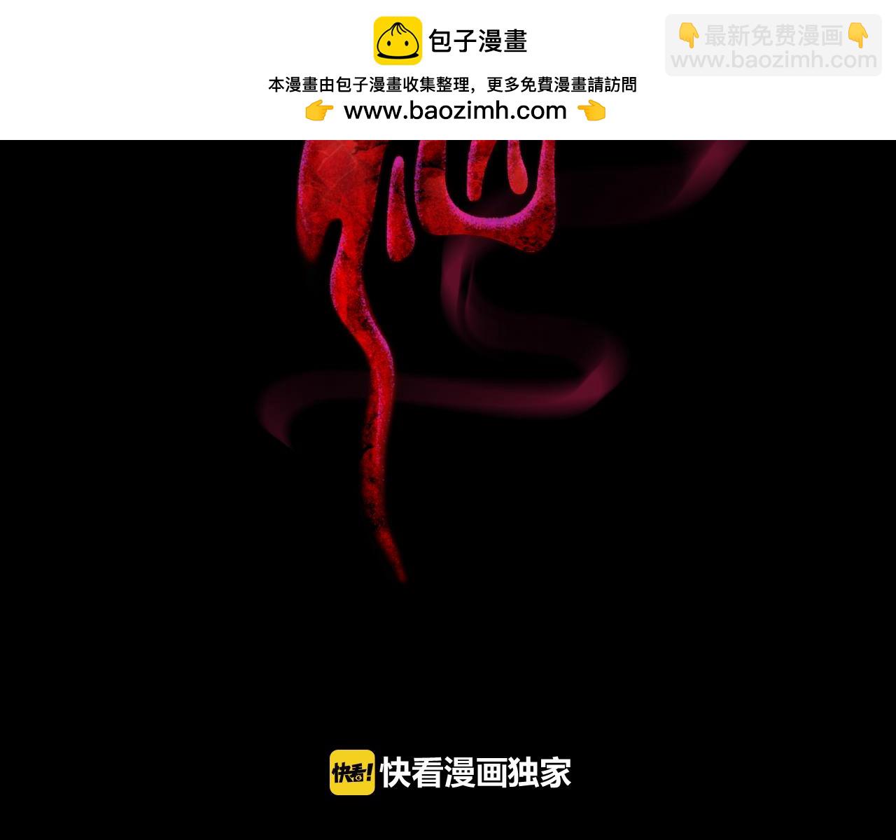 第39话 未来的危机1