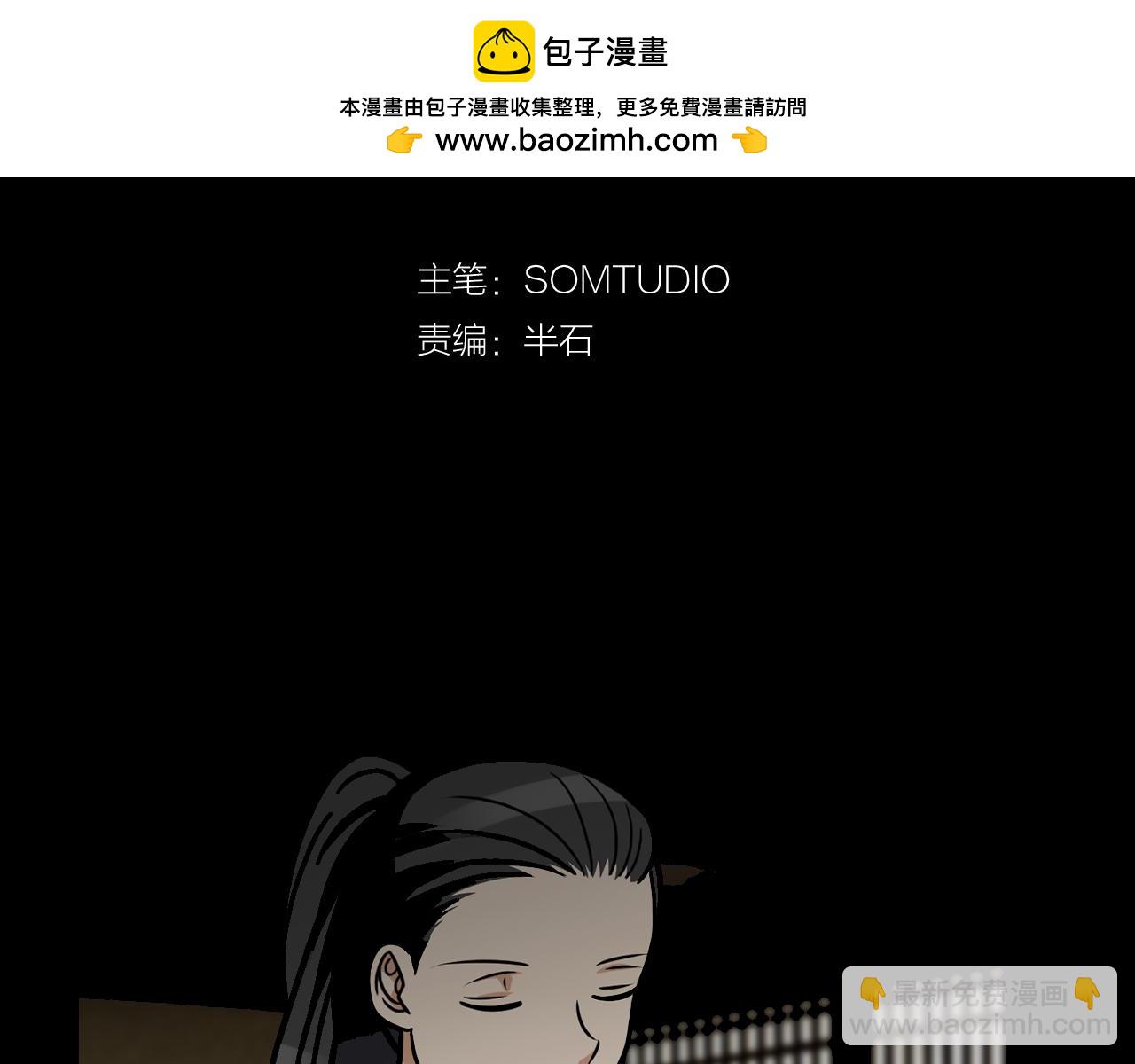 第39话 未来的危机2
