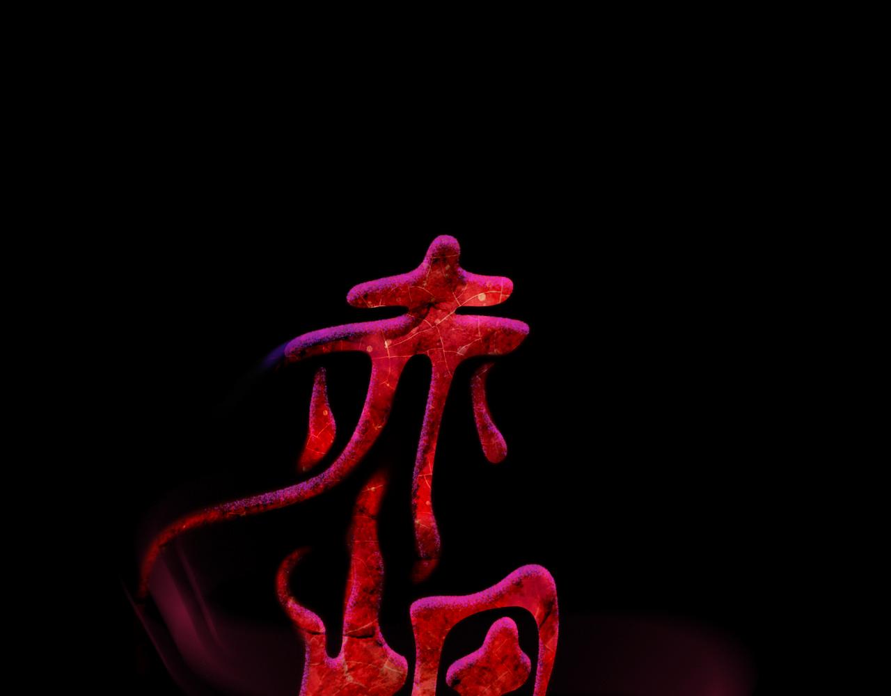 第43话 太阳0